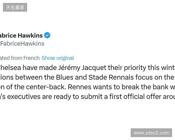 罗马诺：切尔西已和雅凯谈妥个人条款，雷恩要价6500万欧